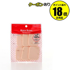 y10OFFN[|z[W[[U CNAbvX|WN X 6P ROSYROSA Ki MtgΉ [13