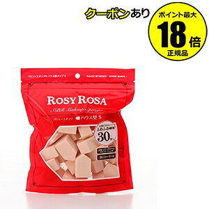 ���[�W�[���[�U �o�����[�X�|���WN �n�E�X�^�^�C�vS 30P ROSY ROSA ���C�N�X�|���W �p�t ���ϒ��� ����ɂ��� ���� �ь��J�o�[rosepuff ���K�i �M�t�g�Ή���