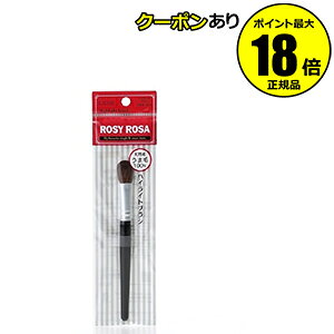 y10OFFN[|z[W[[U nCCguV 3Zbg ROSYROSA Ki MtgΉ