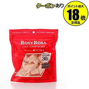 y10OFFN[|z[W[[U o[X|WN _C^^Cv S 30P 3Zbg ROSYROSA Ki MtgΉ