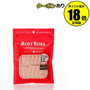 y10OFFN[|z[W[[U o[X|WN XNGAL^Cv 12P 3Zbg ROSYROSA Ki MtgΉ