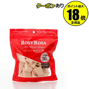 y10OFFN[|z[W[[U o[X|WN EFbW^^Cv 30P 3Zbg ROSYROSA Ki MtgΉ