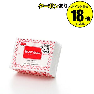 y10OFFN[|z[W[[U 傫߃Rbg 3Zbg ROSYROSA Ki MtgΉ