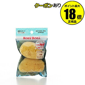 y10OFFN[|z[W[[U VRCȃX|W VN STCY 2 ROSYROSA Ki MtgΉ