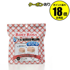 【8/4 20時～全品共通10％クーポンあり】ロージーローザ ジェリータッチスポンジ ハウス型 6個入り＜ROSY ROSA／ロージーローザ＞ 【正規品】【ギフト対応可】