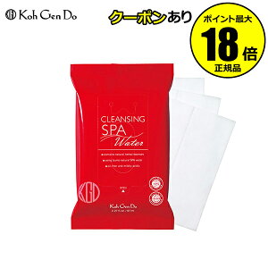 【10%OFFクーポン】【クレンジングパウチ プレゼント!】江原道 クレンジングシート 10枚入 Koh Gen Do petit 正規品 【メール便1通2個まで可】 ギフト対応可