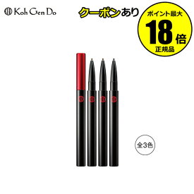 【最大14％クーポン】江原道 アイブロウ ペンシル Koh Gen Do 正規品 【メール便1通3個まで可】 ギフト対応可