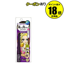 【10％OFFクーポン】ヒロインメイク インパクトリキッドアイライナー スーパーWP 正規品 ギフト対応可