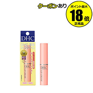 �y�ő�14���N�[�|���zDHC ��p���b�v�N���[�� ���K�i �M�t�g�Ή���