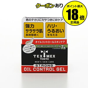 yő14N[|zebNXbNX ICRg[WF XgO TEXMEX Ki MtgΉ