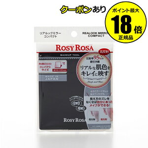 y10OFFN[|z[W[[U RpNg AbN~[  ROSYROSA petit Ki MtgΉ [12