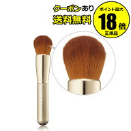 【最大14％クーポン】オンリーミネラル ファンデーションブラシ ONLYMINERALS 正規品 メール便1通3個 ギ…