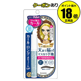 【最大14％クーポン】ヒロインメイク カールキープ マスカラベース 正規品 ギフト対応可