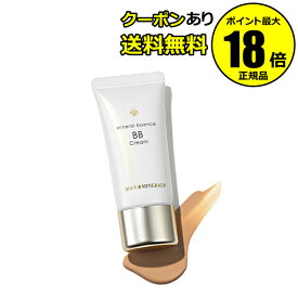 【7/17限定！全品共通5％クーポン】オンリーミネラル ミネラルエッセンスBBクリーム ONLY MINERALS【正規品】【ギフト対応可】