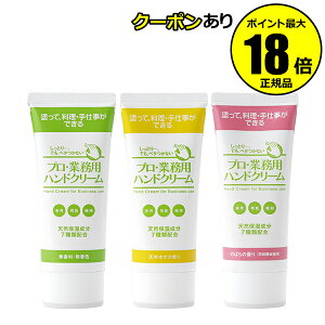 y10OFFN[|zvEƖp nhN[ 60g Ki MtgΉ