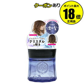 【最大14％クーポン】ル グラナチュレ クリスタルオイルジェリー 正規品 ギフト対応可