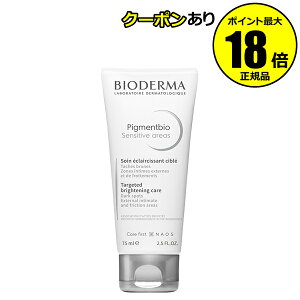 �y�ő�14���N�[�|���z�r�I�f���} �s�O�����r�I �z���C�g�Z���V�e�B�u�N���[�� Bioderma �r�I�f���} ���K�i �M�t�g�Ή���