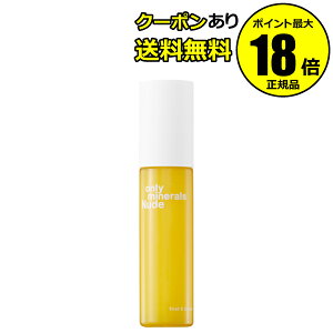 y10OFFN[|zI[~l Nude t@[XgCu[XgONLYMINERALS Nude I[~lk[h Ki MtgΉ