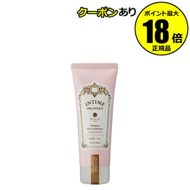 【最大14％クーポン】アンティーム オーガニック ローズローション 乾燥 肌荒れ 潤い 天然由来成分 香り INTIME ORGANIQUE 正規品 ギフト対応可