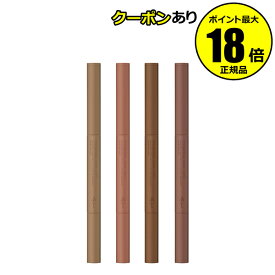 【7/4 20時～全品共通10％クーポンあり】エテュセ アイエディション （ブロウライナー）アイブロウ ペンシル ウォータープルーフ アイブロー 秋色＜ettusais／エテュセ＞【正規品】【メール便1通3個まで可】【ギフト対応可】