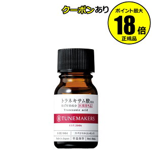 y10OFFN[|z`[[J[Y glLT_ pt 򕔊Oi Ă ێ   V~  TUNEMAKERS Ki y[13܂ŉz MtgΉ