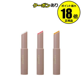【7/13 0時～全品共通7％クーポンあり】キャンメイク プランプリップケアスクラブ 潤いケア 角質ケア 保湿効果 デイケア ナイトケア ベスコス ベストコスメ CAN MAKE【正規品】【メール便1通3個まで可】【ギフト対応可】