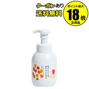 y10OFFN[|z 킽͊`̖؂ɂ̂ڂ tF~jEHbV 350ml {fB\[v \[v tFPA tF~jPA fP[gPA ێ tFebN ͊`̖؂ɓo 