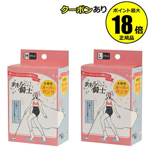 yő14N[|z ܂Rm pI[o[pc ubN S Xgb`f  Ki MtgΉ