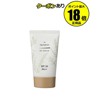 y10OFFN[|zpbNXi` UVN[SPF30 ωn Ă~  O V~  ێ RR q PAX NATURON Ki MtgΉ