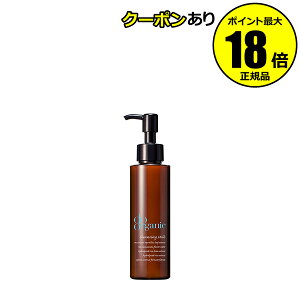 【10%OFFクーポン】ドゥーオーガニック クレンジングミルク スキンケア ちふれ doorganic 正規品 ギフト対応可