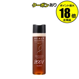 【最大14％クーポン】エレンス2001 スカルプシャンプー EX-1 植物 保湿 エキス＜ELENCE エレンス＞ 正規品 ギフト対応可