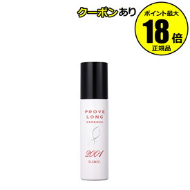 【最大14％クーポン】薬用 エレンス2001 スカルプ プルーブ ロングエッセンス アウトバストリートメント 発毛促進 脱毛防止 医薬部外品 ＜ELENCE エレンス＞ 正規品 ギフト対応可