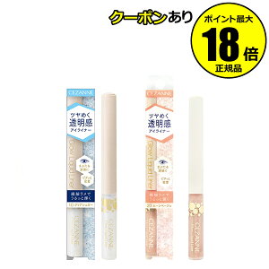 y10OFFN[|zZUk OELbhCi[ NAVK[ ACCi[ @  CEZANNE Ki y[13܂ŉz MtgΉ