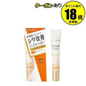 y5OFFN[|zZUk NzCgACN[ VP V~h 򕔊Oi CEZANNE Ki y[12܂ŉz MtgΉ