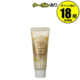 【5％OFFクーポン】キャンメイク ラスティングマルチアイベース WP 発色 クリームタイプ アイシャドウ下地 petit 正規品 メール便1通3個 CANMAKE ギフト対応可