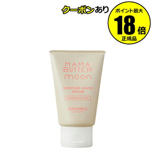 y9/19 20`ő14N[|z}}o^[[ CX`[zCgN[    Ff ێN[ tFPA MAMABUTTER MOON Ki Mtg organic cosme