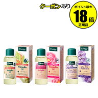 クナイプ ビオオイル 100mL 保湿 潤い 全身ケア Kneipp 正規品 ギフト対応可
