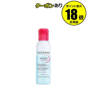�y�ő�14���N�[�|���z�r�I�f���} �T���V�r�I �G�C�`�c�[�I�[ �A�C �₳���� �ێ� Bioderma �r�I�f���} ���K�i �M�t�g�Ή���