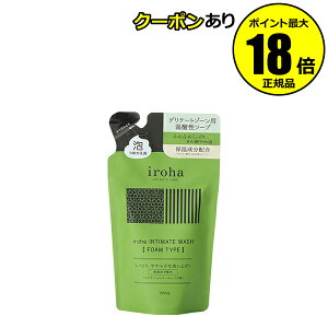 【最大14%クーポン】iroha インティメートウォッシュ INTIMATE WASH 【FOAMTYPE】 詰替 乾燥ケア 保湿 デリケートゾーンケア フォームタイプ イロハ 正規品 ギフト対応可