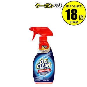 y10OFFN[|zILVN[ }bNXtH[XXv[ 354ML _fp[vX OXICLEAN Ki MtgΉ