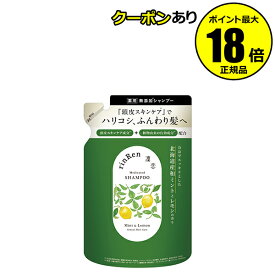 【5％OFFクーポン】凜恋 シャンプー ミント＆レモン 詰替 薬用シャンプー ノンシリコン 無添加 低刺激 乾燥 日本製 天然 オーガニック 頭皮 rinRen リンレン 医薬部外品 正規品 ギフト対応可