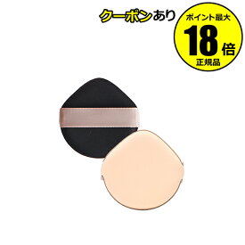 【最大14％クーポン】セザンヌ クッションファンデーション替パフ しずく型 ファンデーションに使える CEZANNE 正規品 【メール便1通2個まで可】 ギフト対応可