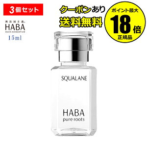 y10OFFN[|zHABA XN 15ml 3Zbg tFCXPA tFCXIC eIC ь   XN i x n[o[ Ki MtgΉ