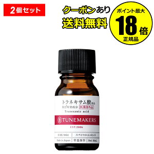 y10OFFN[|z`[[J[Y glLT_ pt 򕔊Oi V~ Ă ێ     TUNEMAKERS Ki y[13܂ŉz MtgΉ