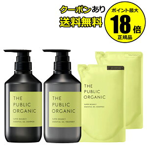 y10OFFN[|zU pubN I[KjbN X[p[oEV[ DM Vv[ g[gg wAPAl tB tB Ki THE PUBLIC ORGANIC Ki MtgΉ