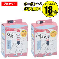 【10％OFFクーポン】西川 まもら騎士 生理用オーバーパンツ ブラック 2個セット 安心 ストレッチ素材 速…