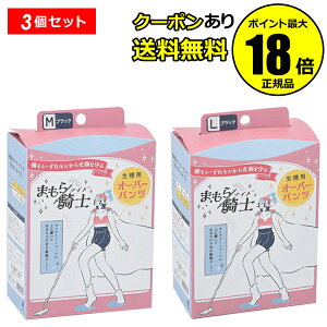 yő14N[|z ܂Rm pI[o[pc ubN 3Zbg S Xgb`f  Ki MtgΉ