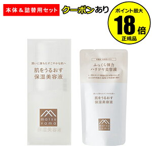 yő14N[|z邨 ێet {̋lփZbg 25ml XLPA  q Z~h R Ki MtgΉ