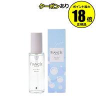 【最大14％クーポン】フィアンセ ボディミストシャボン ギフト対応可