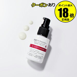 y10OFFN[|z`[[J[Y tUVveN^[ Ă~ O V~   F 30ml SPF50+ PA++++ TUNEMAKERS Ki MtgΉ